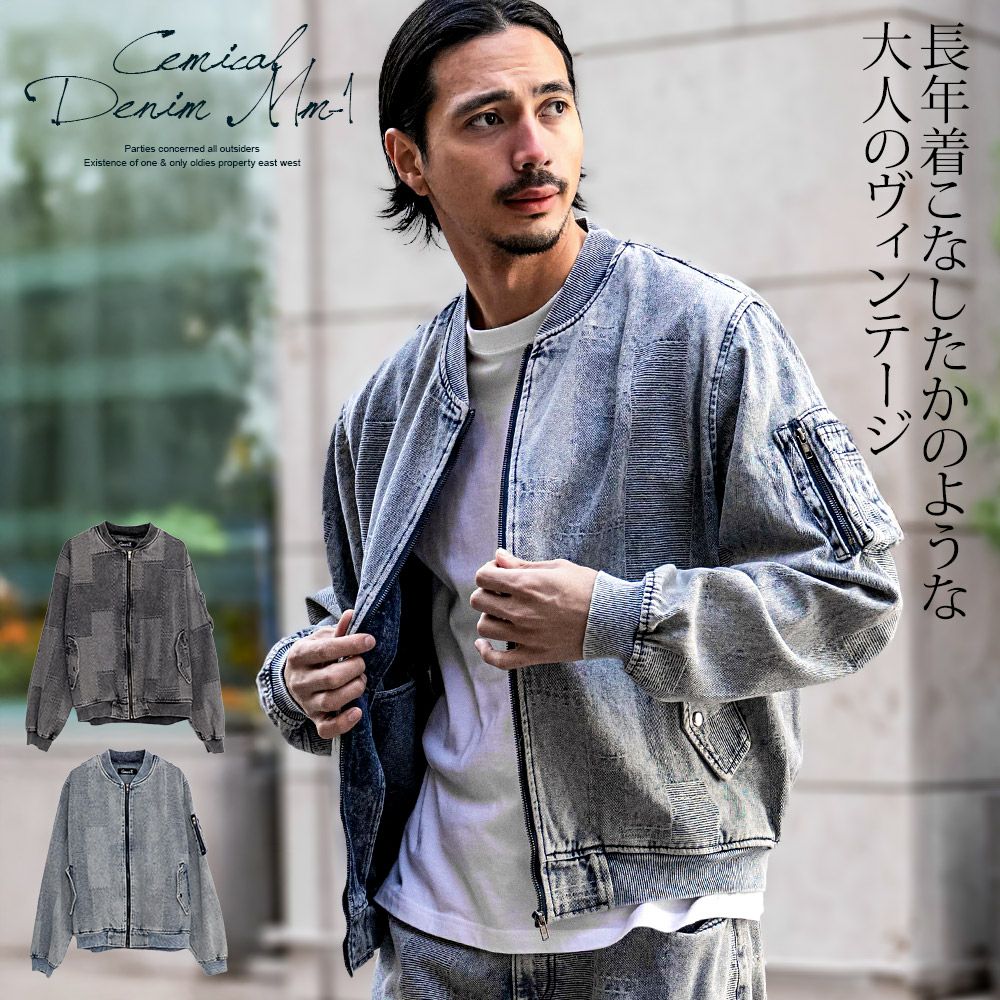 ブルゾン メンズ CavariA(キャバリア)オーバーサイズPUレザーJKT/全1色