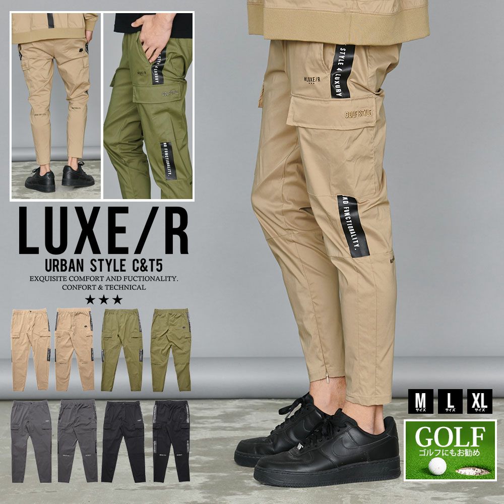 LUXE／R(ラグジュ)ストレッチ布帛カーゴパンツ/全4色