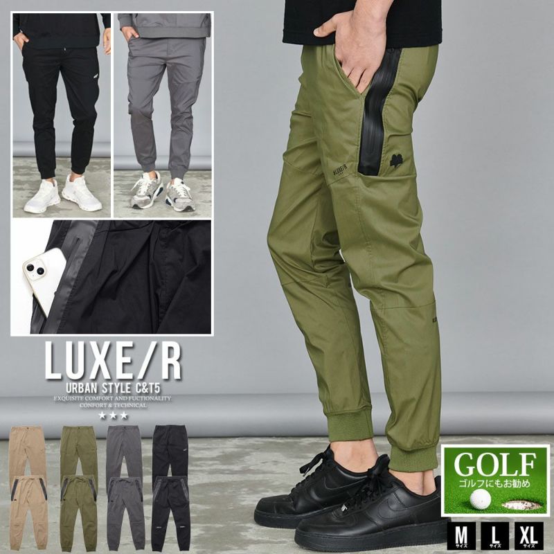 LUXE／R(ラグジュ)ストレッチ布帛パンツ/全4色