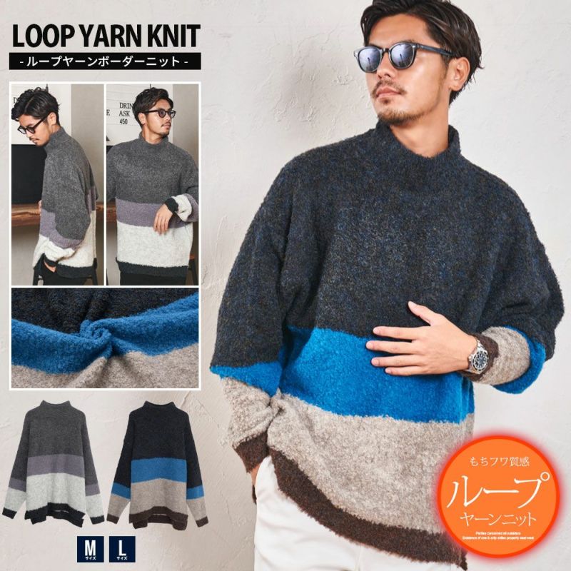 CavariA(キャバリア)ループヤーンオーバーサイズボーダーハーフネック長袖ニット/全2色