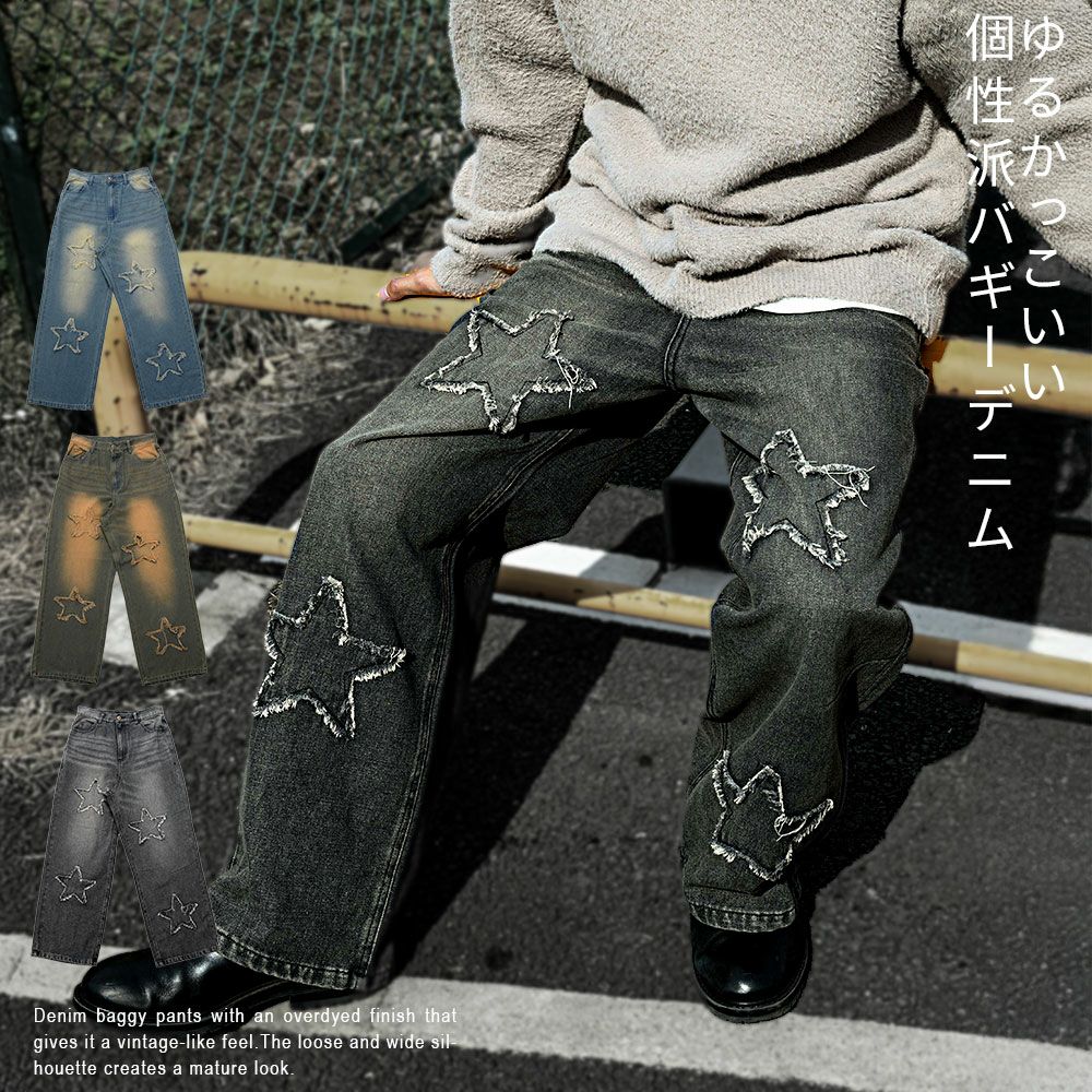  Bitter select(ビターセレクト)デニムオーバーダイバギーパンツ星/全3色