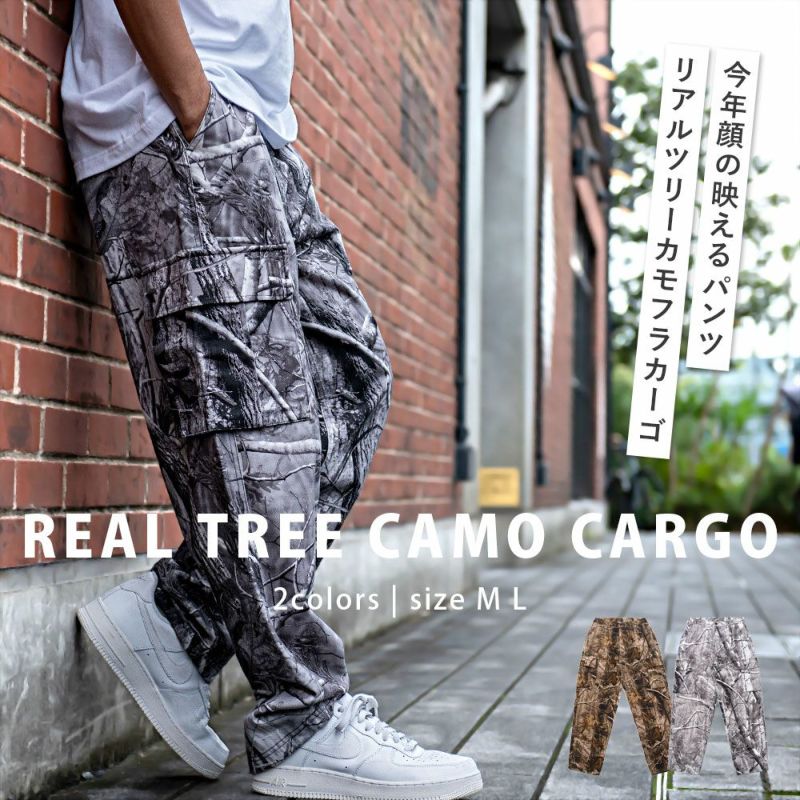 CavariA(キャバリア)迷彩カーゴパンツ/全2色
