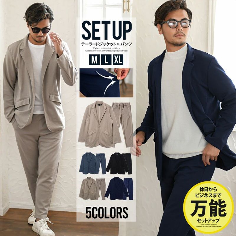 CavariA(キャバリア)TCダンボールテーラードジャケットセットアップ(アンクルパンツ)/全8色