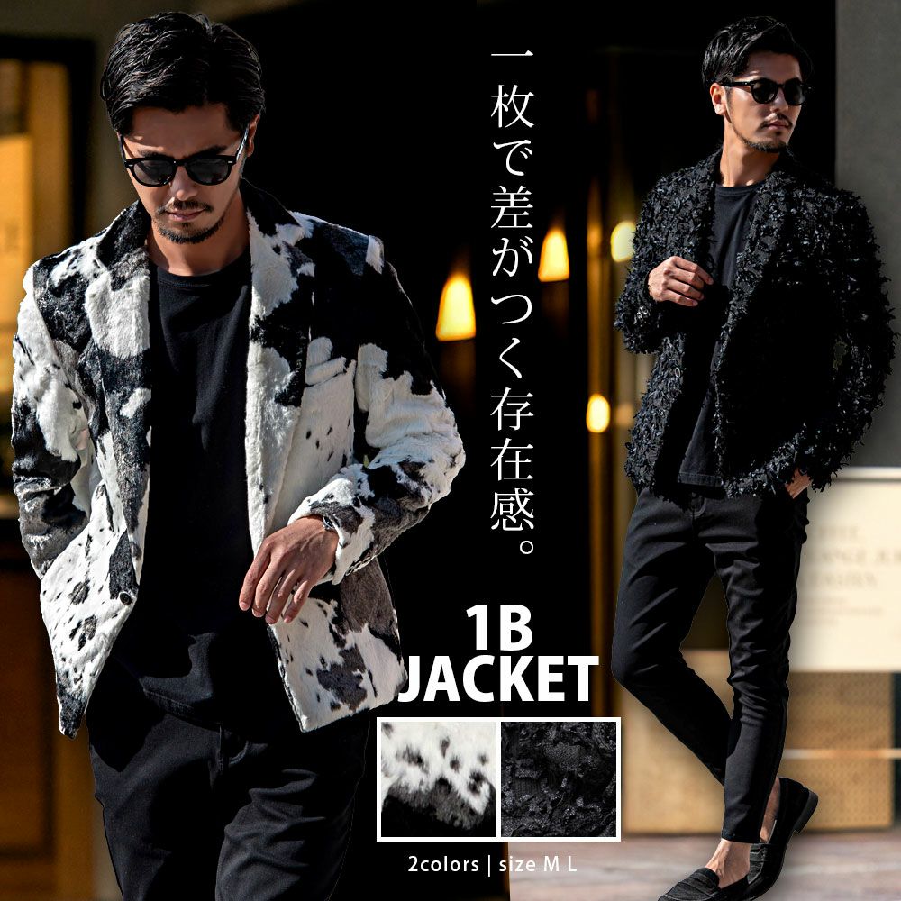 【送料無料】CavariA(キャバリア)1Bジャケット/全2色