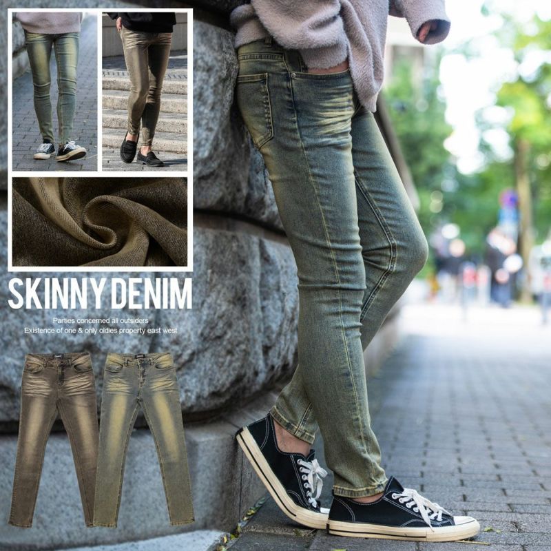 CavariA(キャバリア)オーバーダイスキニーデニムパンツ/全2色