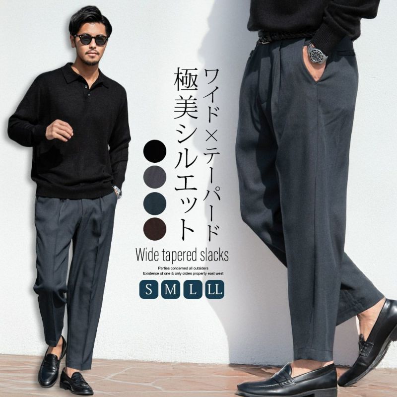 Bitter select(ビターセレクト)バックシャーリングワイドテーパードパンツ/全4色