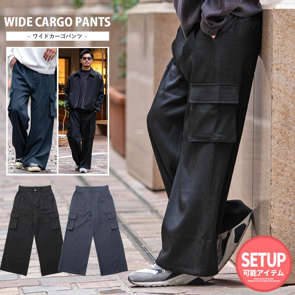 CavariA(キャバリア)ワイドカーゴパンツ/全2色
