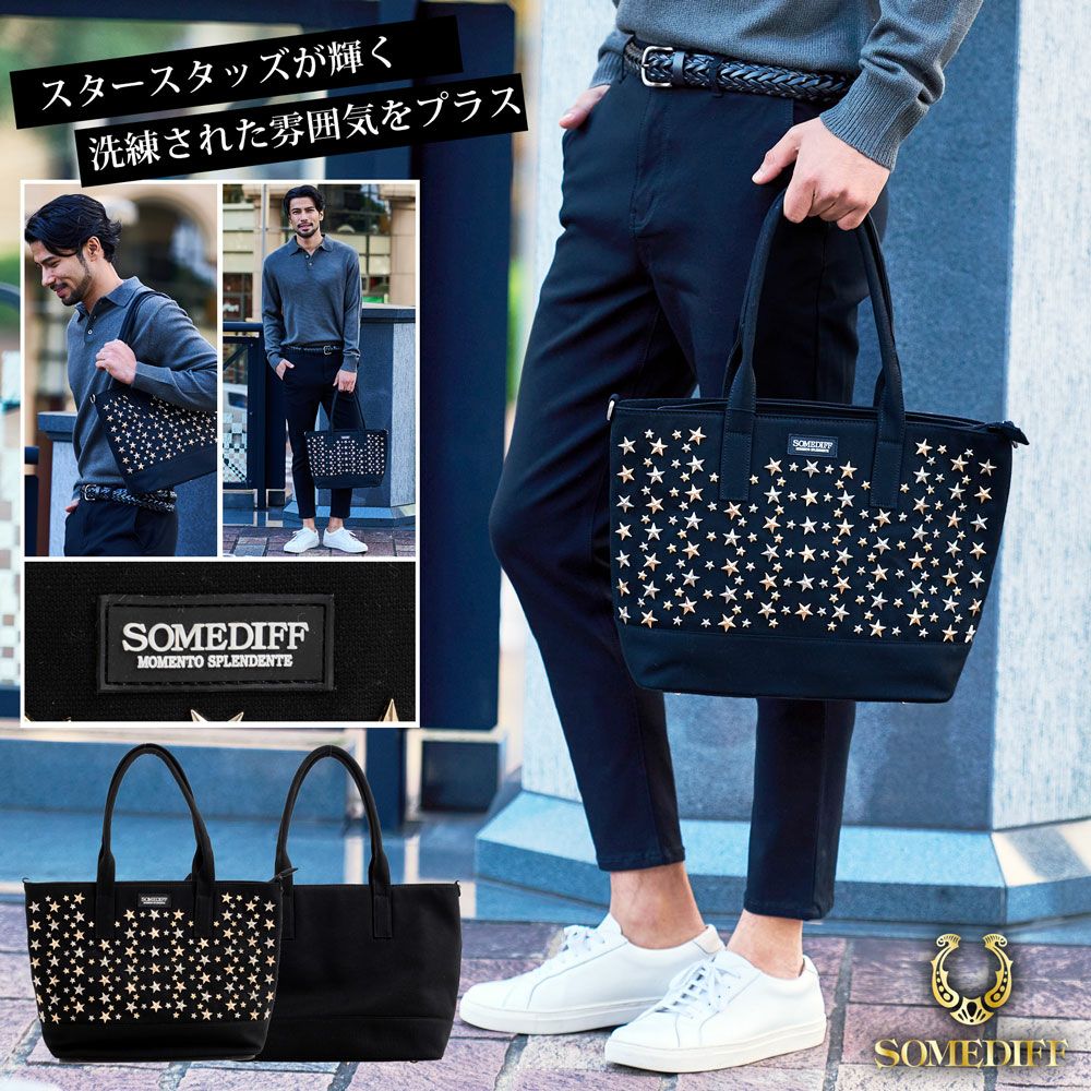 SOMEDIFF スタースタッズトートバッグ/全1色