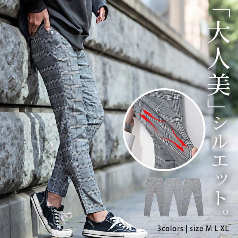  CavariA(キャバリア)チェックパンツ/全3色