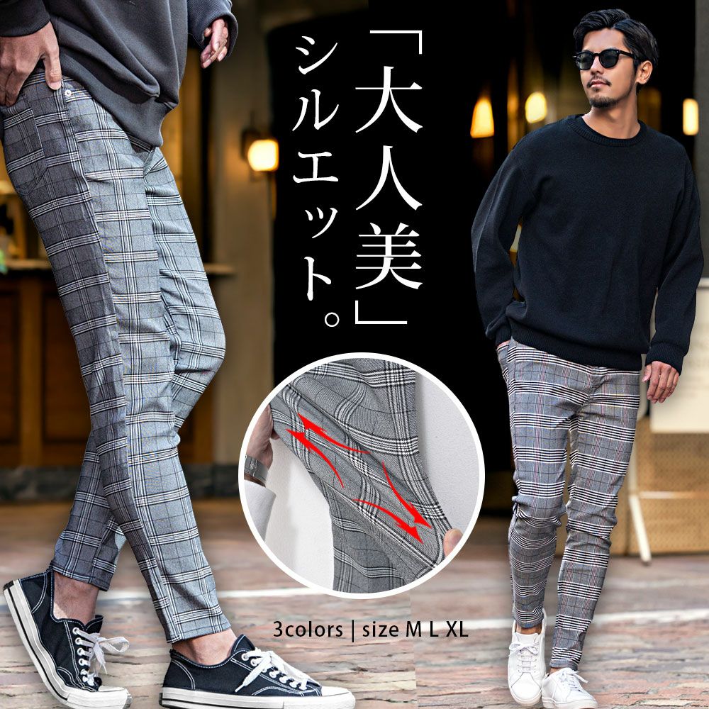  CavariA(キャバリア)チェックパンツ/全3色