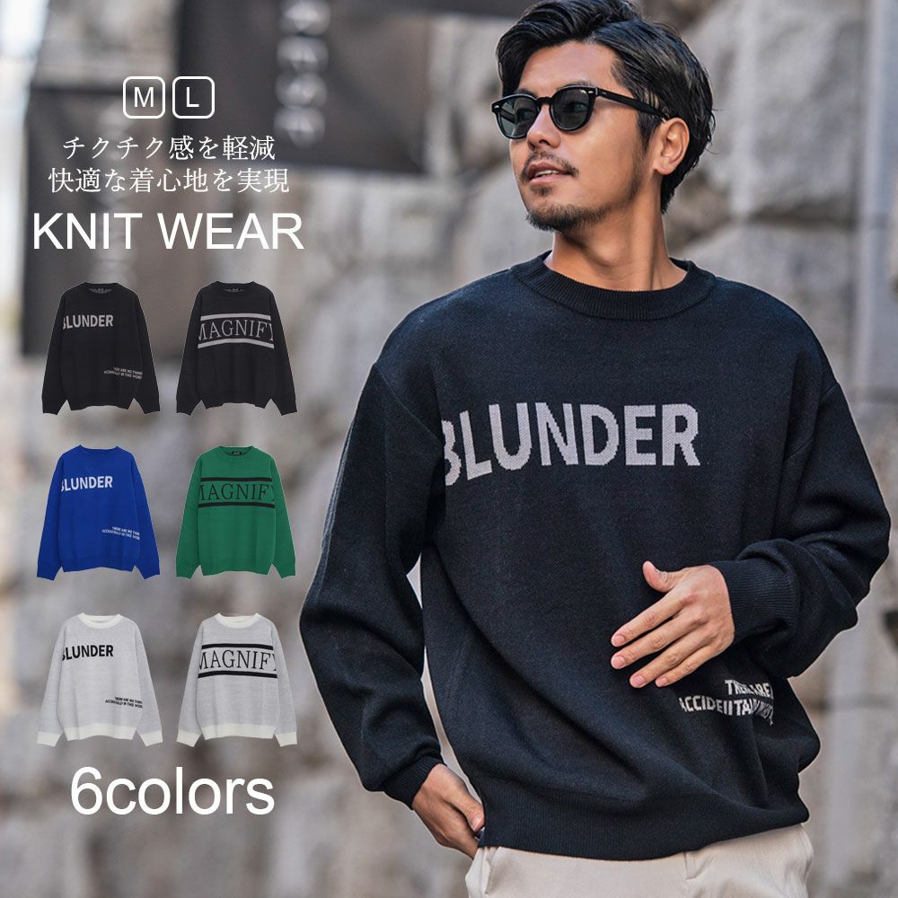 CavariA(キャバリア)クルーネック ジャガードロゴ長袖ニット/全6色