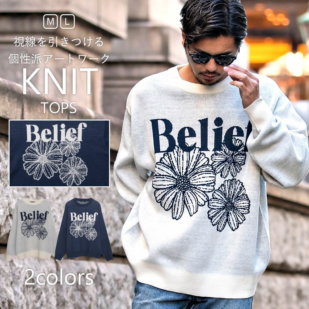 セーター メンズ CavariA(キャバリア)女タバコジャガード長袖ニット/全2色