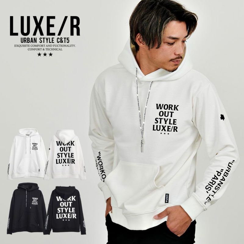 LUXE／R(ラグジュ)プリントプル長袖パーカー/全2色