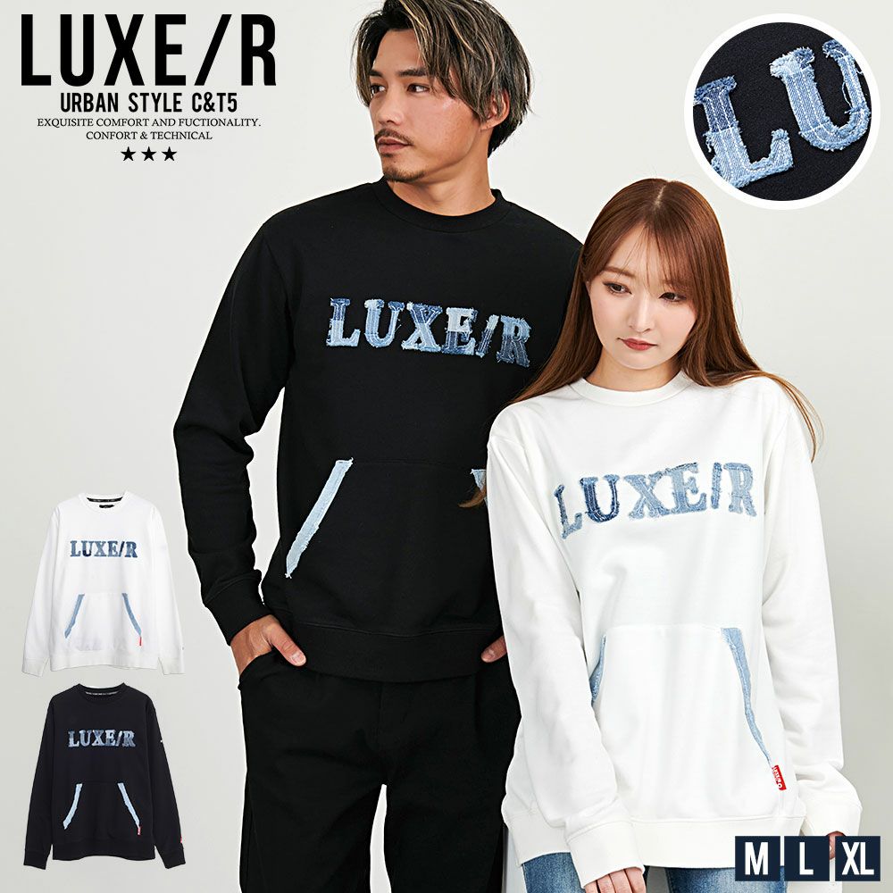 LUXE／R(ラグジュ)クルーネック デニムロゴ貼り付け長袖トレーナー/全2色