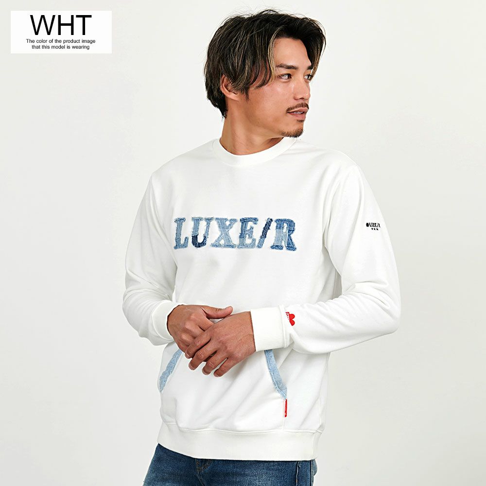 LUXE／R(ラグジュ)クルーネック デニムロゴ貼り付け長袖トレーナー/全2色