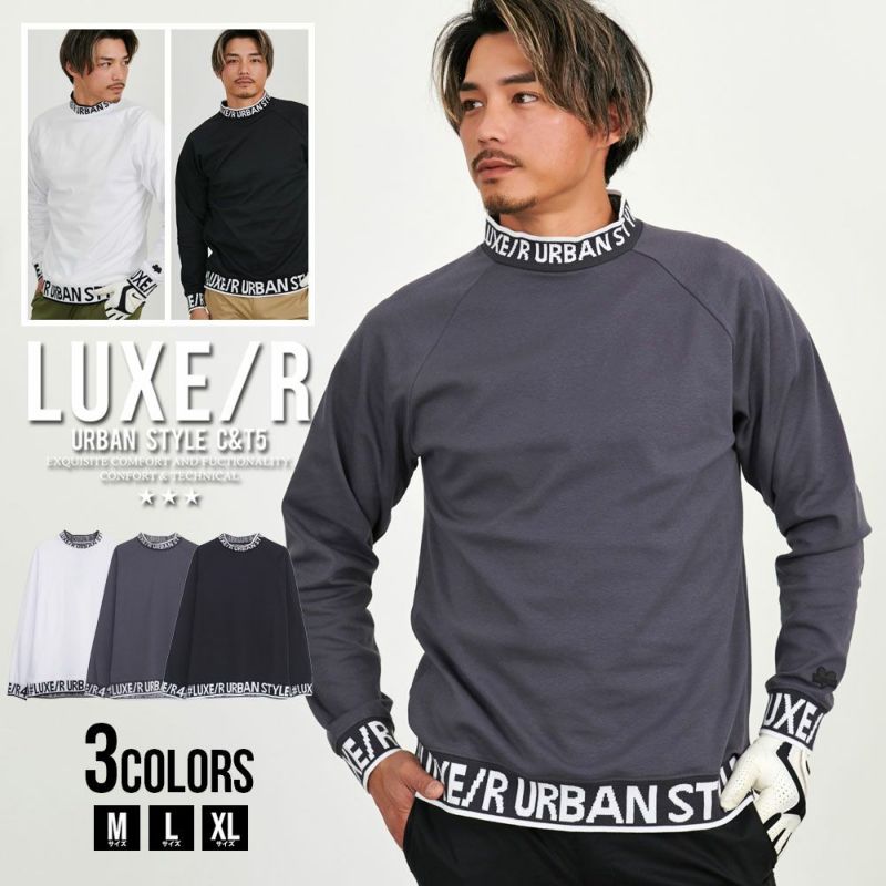 LUXE／R(ラグジュ)ジャガードリブ長袖トレーナー/全3色