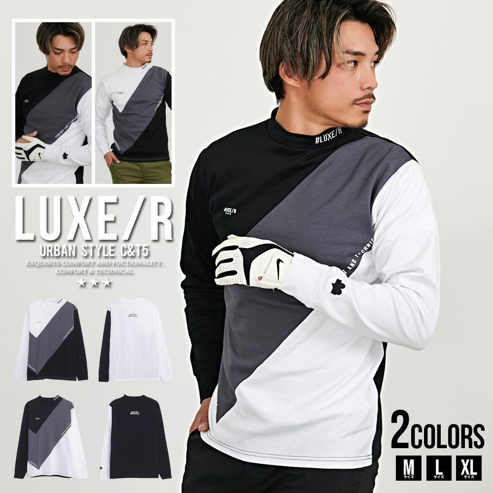 LUXE／R(ラグジュ)切り替えモックネック長袖Tシャツ/全2色