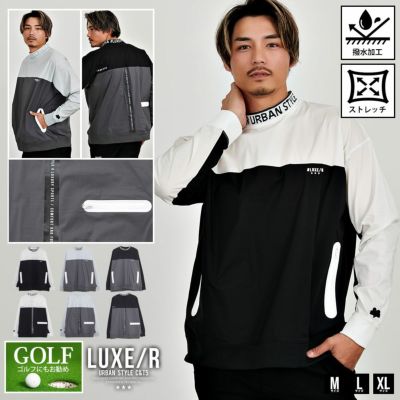 LUXE／R(ラグジュ)ストレッチ布帛切り替え長袖トレーナー/全3色