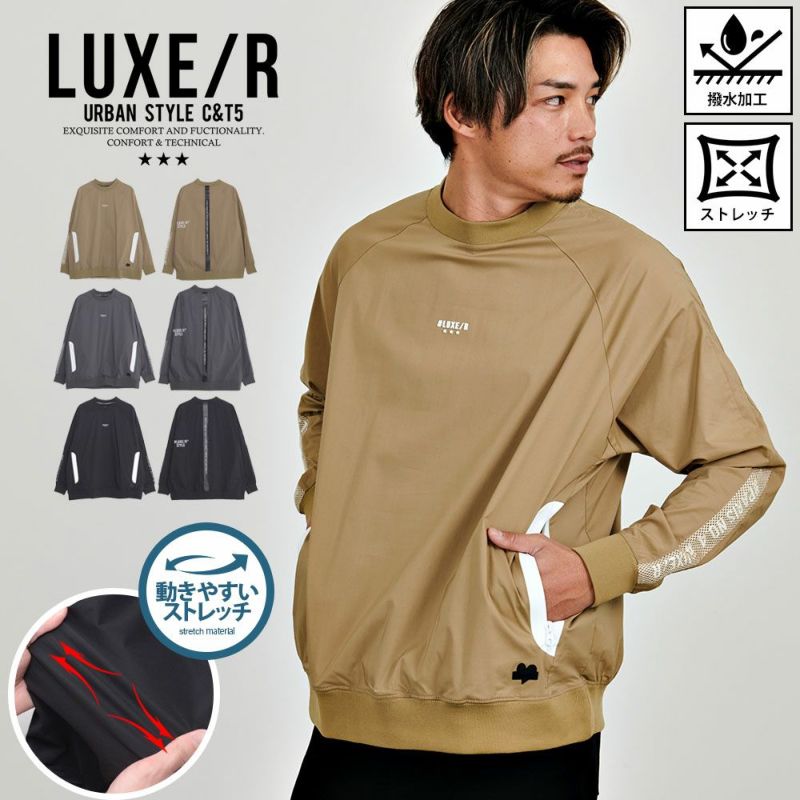 LUXE／R(ラグジュ)ストレッチナ長袖布帛トレーナー/全3色