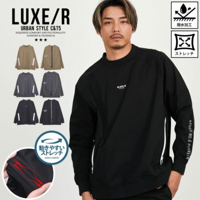 LUXE／R(ラグジュ)ストレッチナ長袖布帛トレーナー/全3色