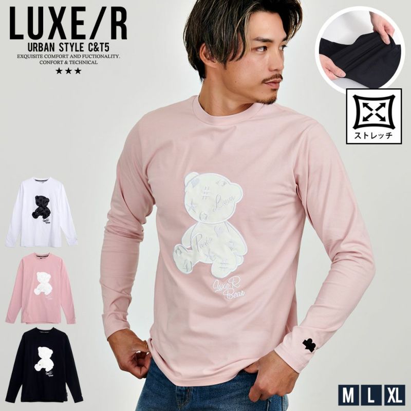 LUXE／R(ラグジュ)ベア長袖Tシャツ/全3色
