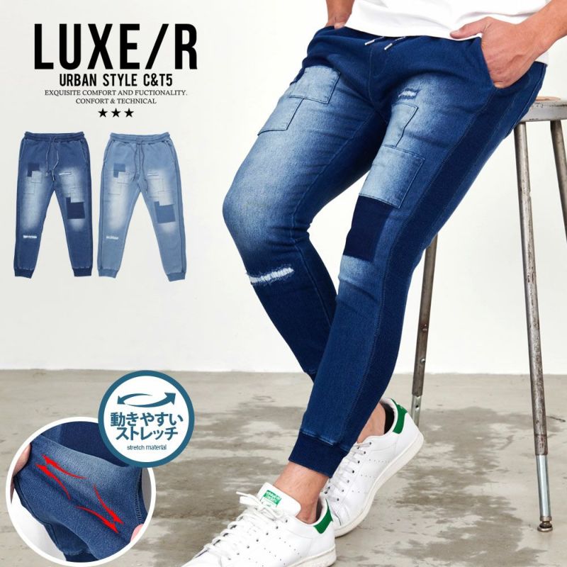 LUXE／R(ラグジュ)カットデニムパンツ/全2色