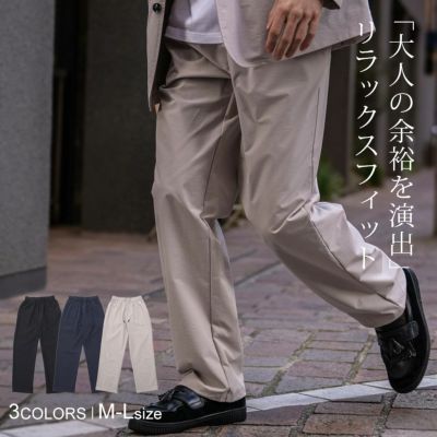 CavariA(キャバリア)ストレートイージーパンツ/全3色