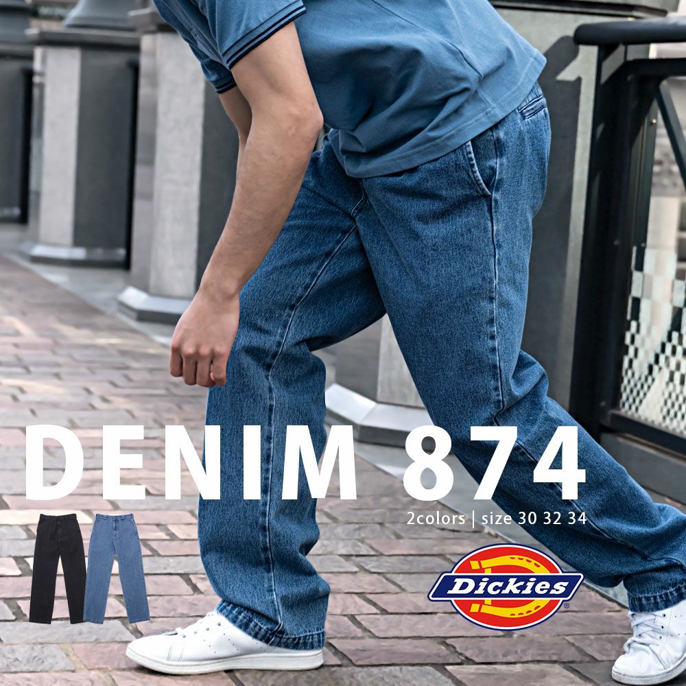 Dickies(ディッキーズ)デニム874ワークパンツ/全2色
