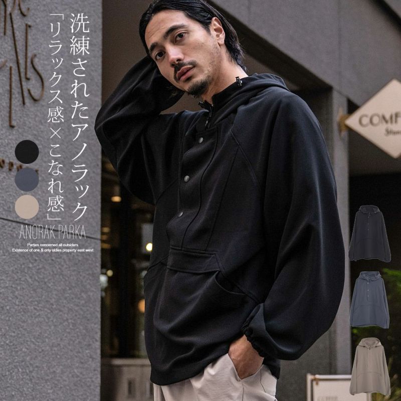 CavariA(キャバリア)アノラック 長袖/全3色
