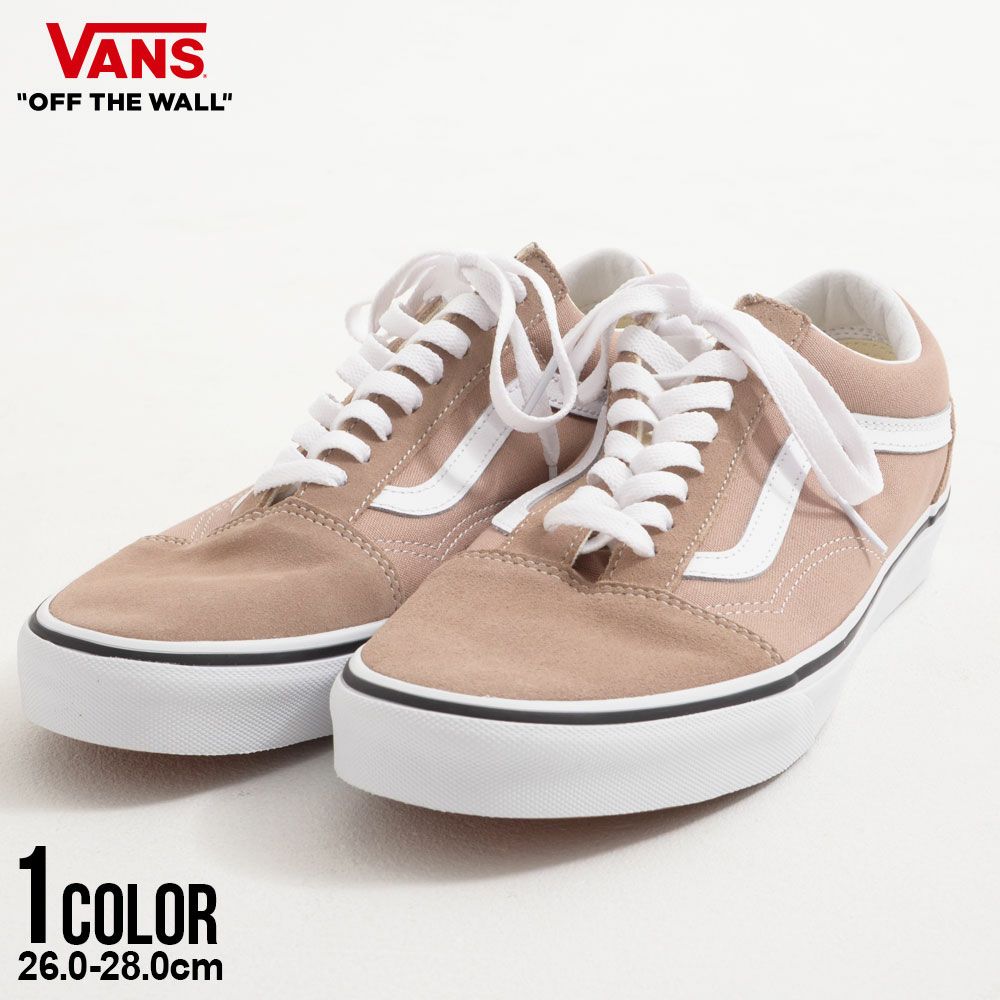 VANS(バンズ)Old Skool COLOR THEORY Warm Taupe/全1色