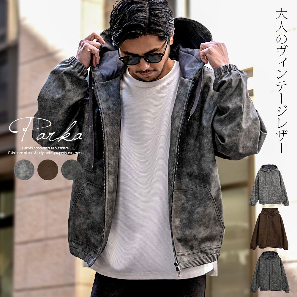  CavariA(キャバリア)ケミカルPU ZIP長袖パーカー/全3色