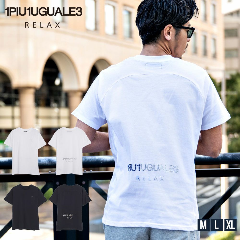 1PIU1UGUALE3(ウノ ピゥ ウノ ウグァーレ トレ リラックス)RHINESTONE T-SHIRT/全2色