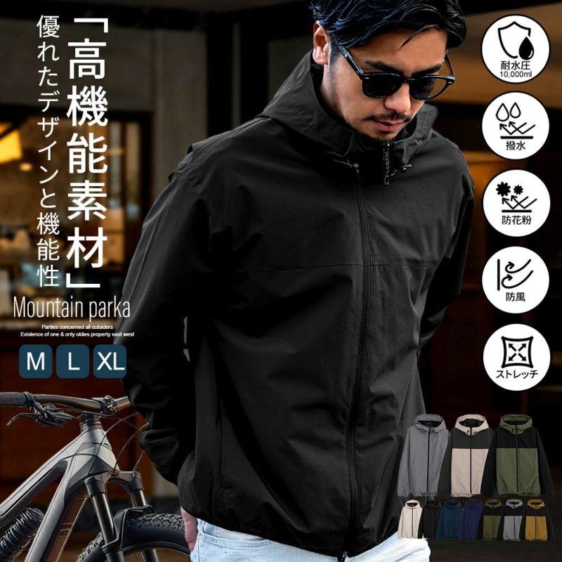 Bitter select(ビターセレクト)オールウェザー裏メッシュパーカー/全10色