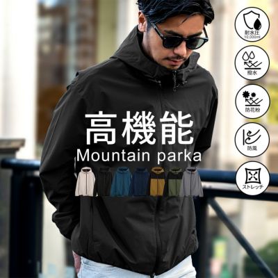 Bitter select(ビターセレクト)オールウェザー裏メッシュパーカー/全7色