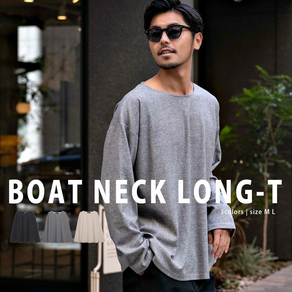 CavariA(キャバリア)ボートネック 長袖カットソー/全3色