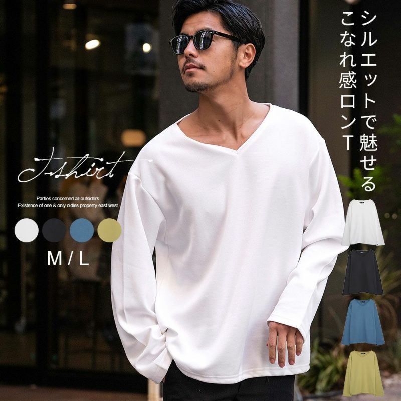 CavariA(キャバリア)Vネックドローコード付きロンTEE/全4色