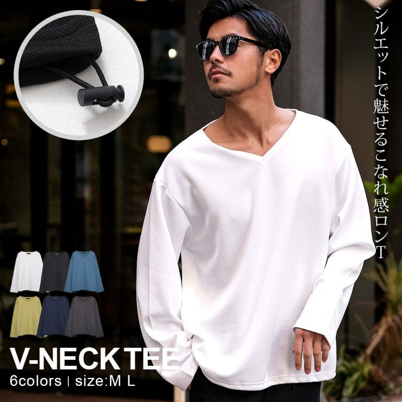 CavariA(キャバリア)Vネックドローコード付き長袖Tシャツ/全4色