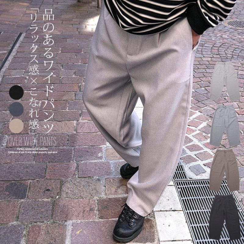CavariA(キャバリア)カーブパンツ/全4色