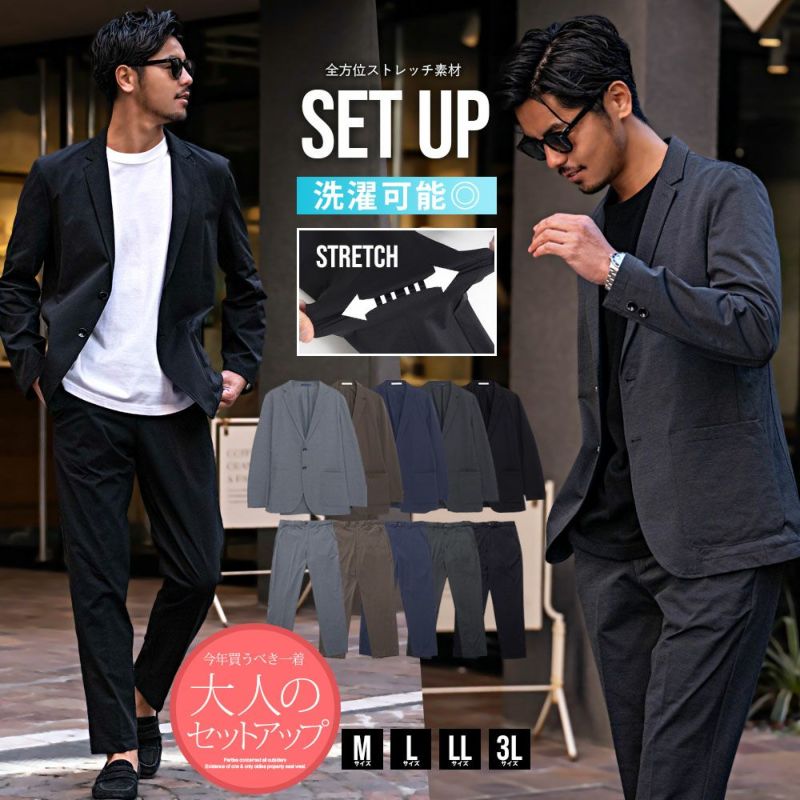 Bitter select(ビターセレクト)ハイブリットジャージーセットアップ/全5色