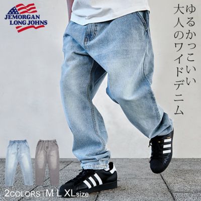 JEMORGAN LONG JOHNS(ジェーイーモーガンロングジョーンズ)easy denim PT/全2色