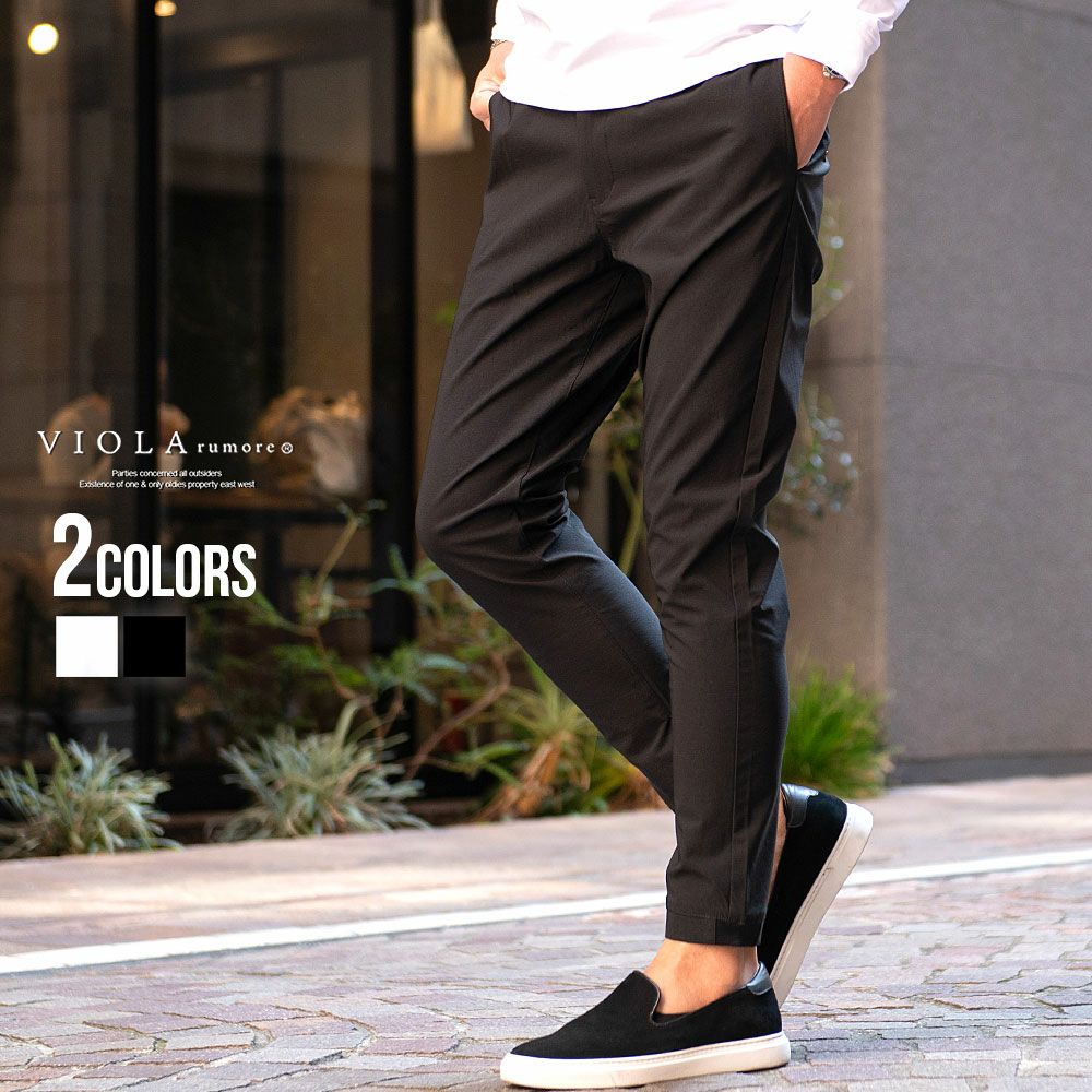 VIOLA(ヴィオラ)4WAYストレッチリブパンツ/全2色