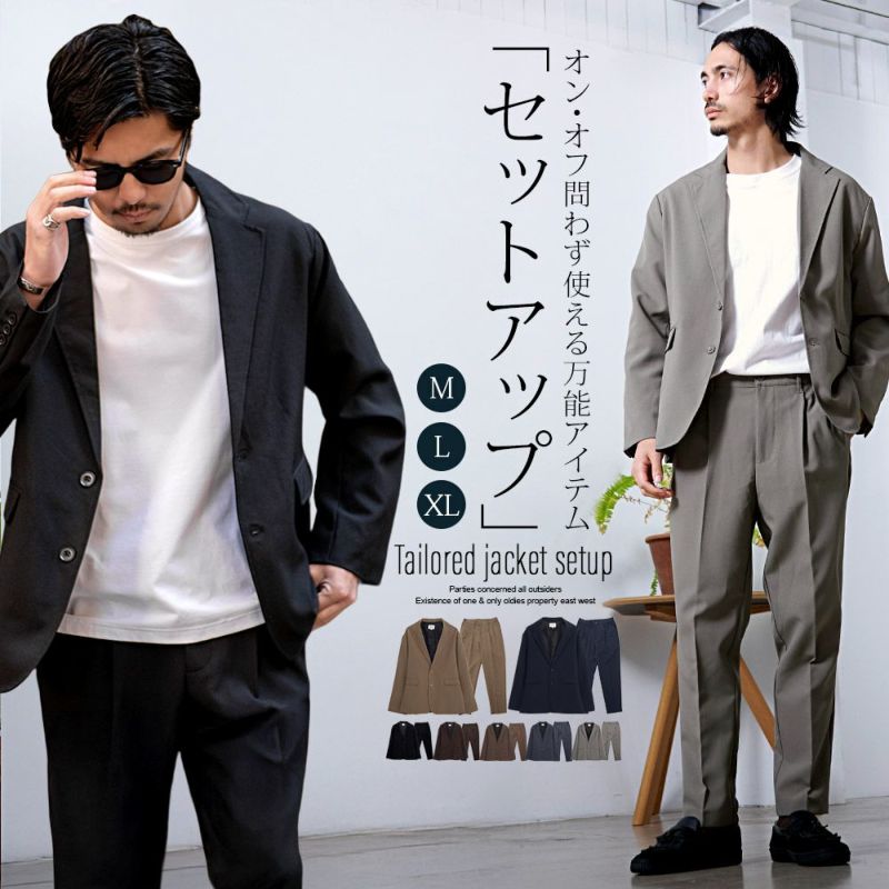 Bitter select(ビターセレクト)テーラードジャケットセットアップ/全7色