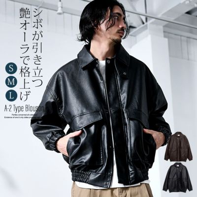 ライダースジャケット特集 | メンズファッション通販サイト