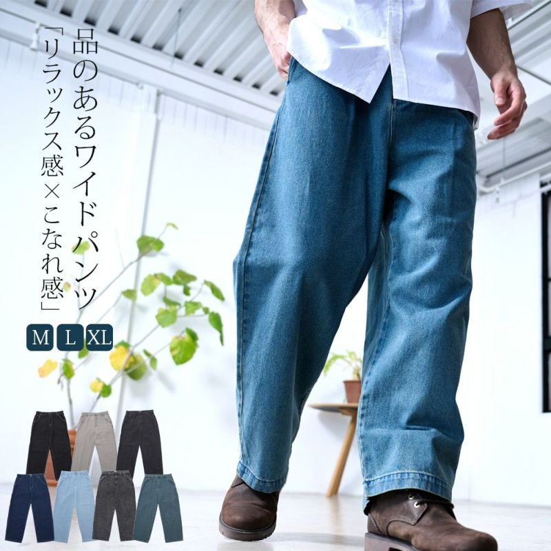 Bitter select(ビターセレクト)10ozデニムサルエルペインターパンツ/全7色