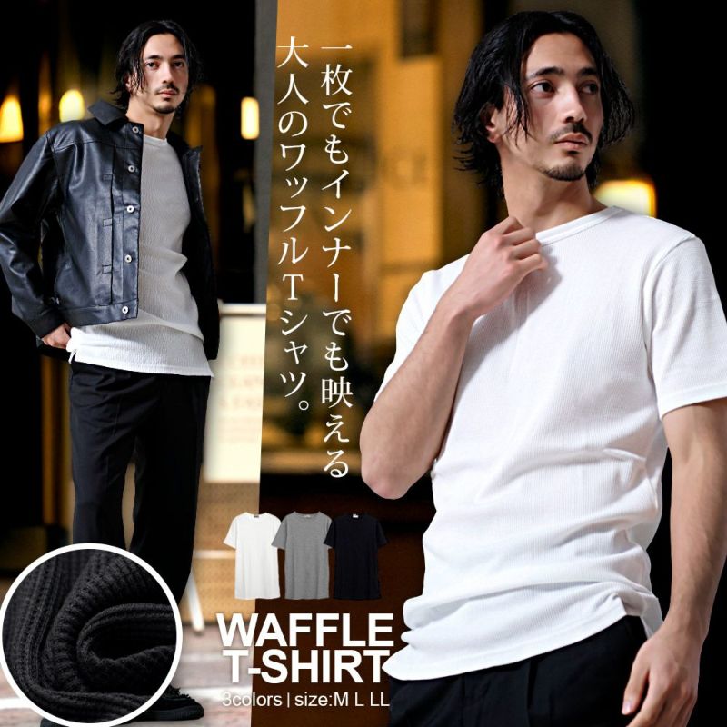 Bitter select(ビターセレクト)クルーネック ワッフルトール半袖Tシャツ/全3色
