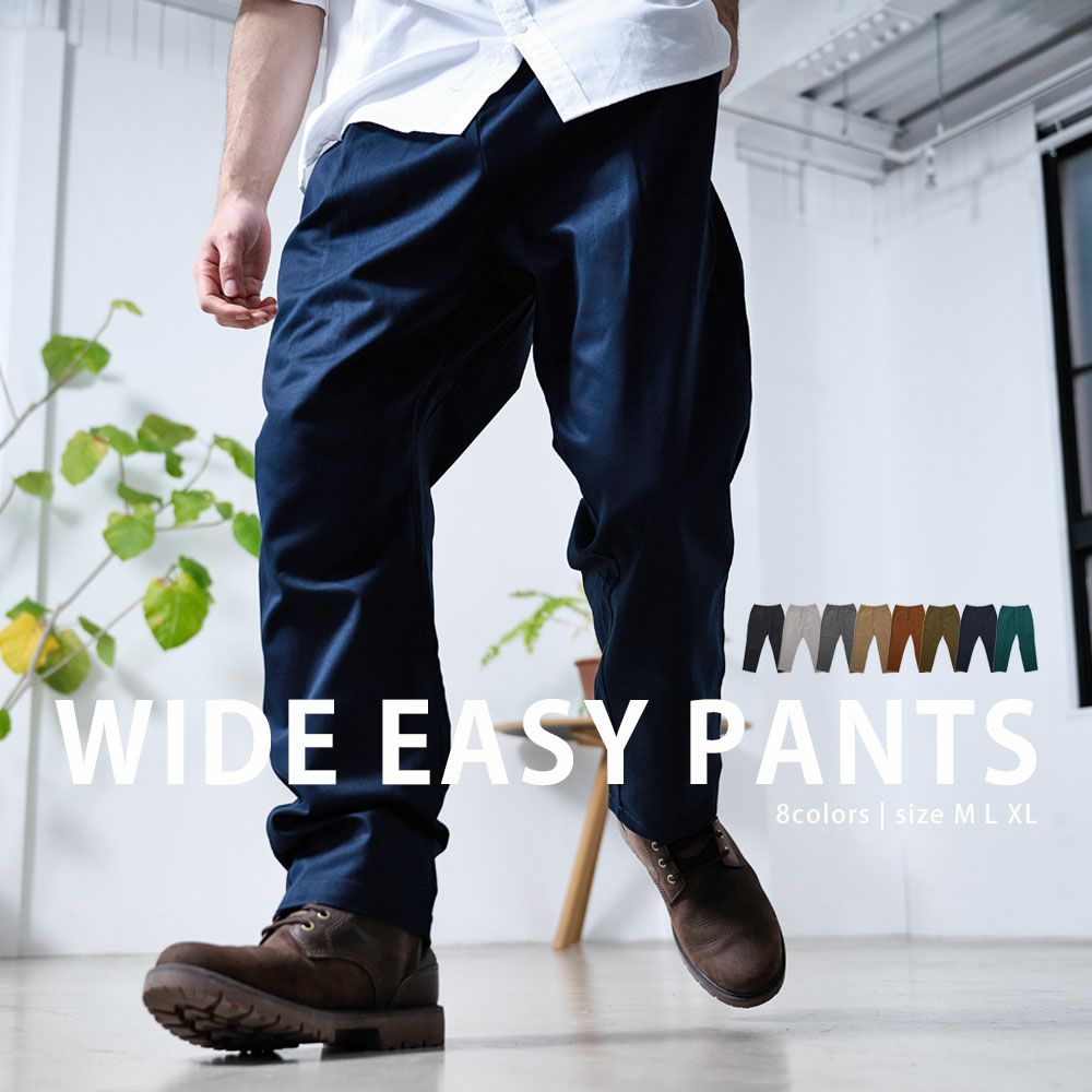 Bitter select(ビターセレクト)レギュラーフィットイージーツイルパンツ/全8色