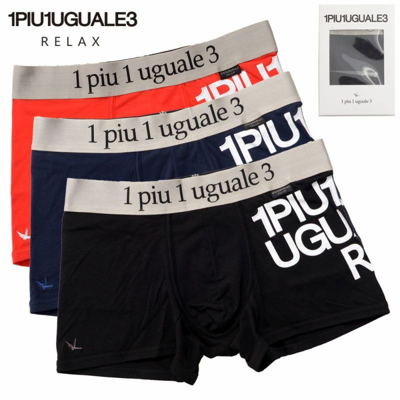 1PIU1UGUALE3 RELAX(ウノピゥウノウグァーレトレ リラックス)3-TIER LOGO BOXER SHORTS/全3色