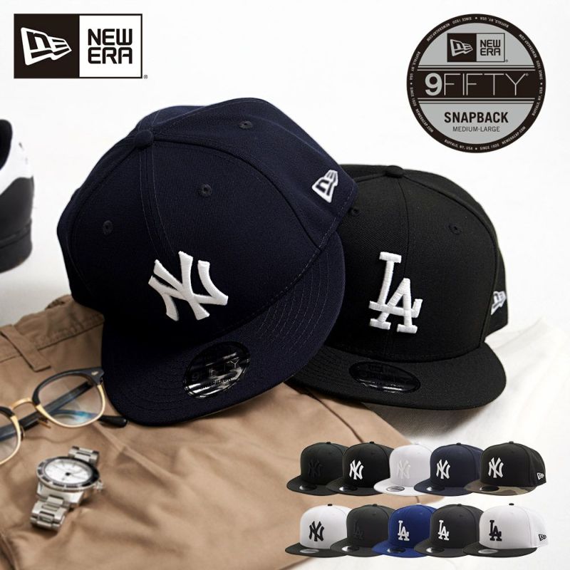 NEW ERA(ニューエラ) 【9 FIFTY】スナップバックCAP/全10色