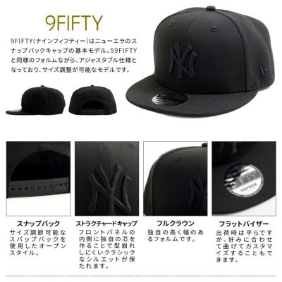 ハット メンズ NEW ERA(ニューエラ) 【9 FIFTY】スナップバックCAP/全10色