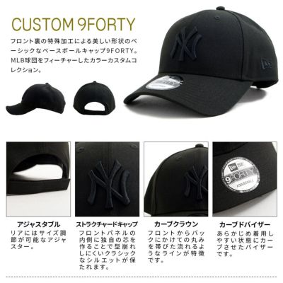 ハット メンズ NEW ERA(ニューエラ) 【Custom 9FORTY】アジャスタブル